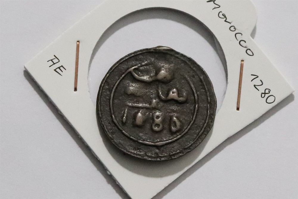 🧭 🇲🇦 MOROCCO 4 FALLUS AH1280 SHARP DETAILS B79 KK43