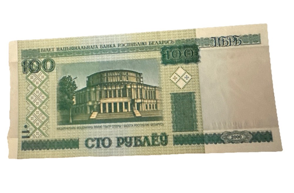 Belarus Banknote 100 Rupess (UNC) 全新 白俄罗斯100卢布 2000年版 6485624