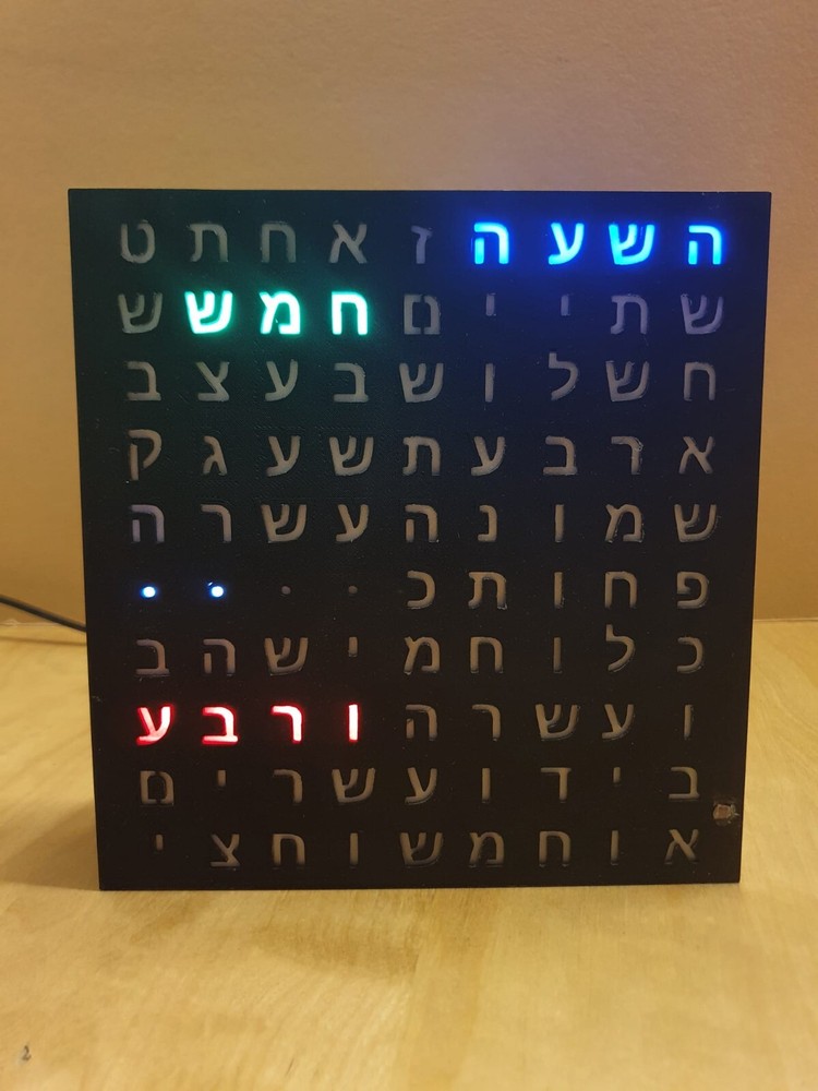 Hebrew word clock - unique !