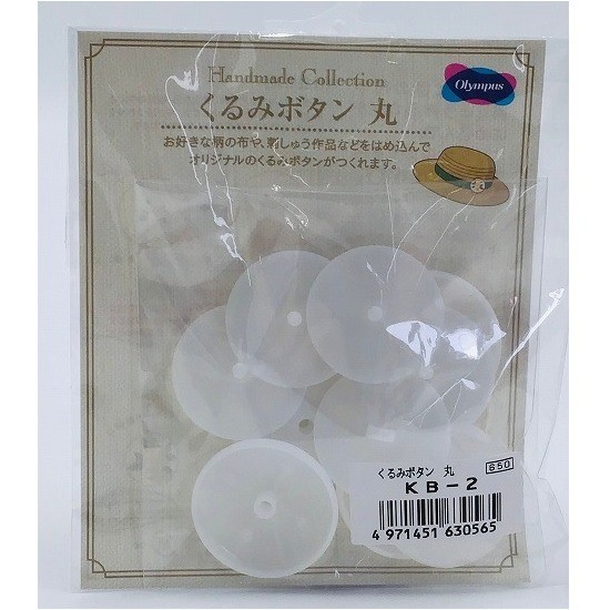 Olympus Covered Button Round KB-2