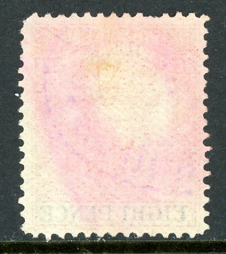 Rhodesia 1892 British QV 8p Red & Ultra SG #24 Unused S531