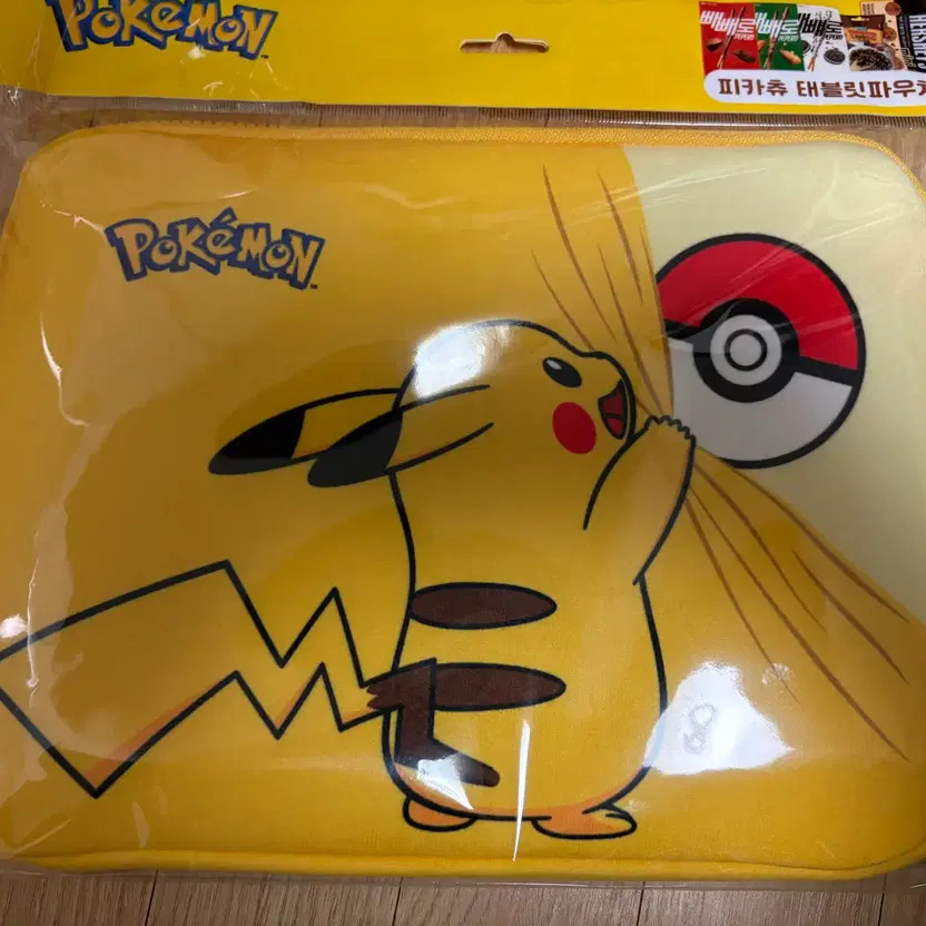 Cu Pikachu Tablet Pouch New