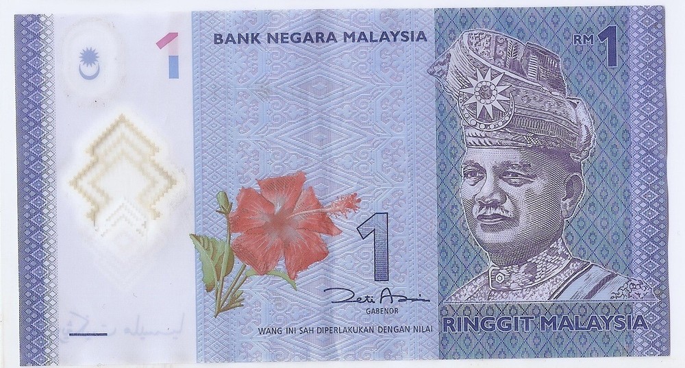 Malaysia 1 ringgit ND (2011) Polymer