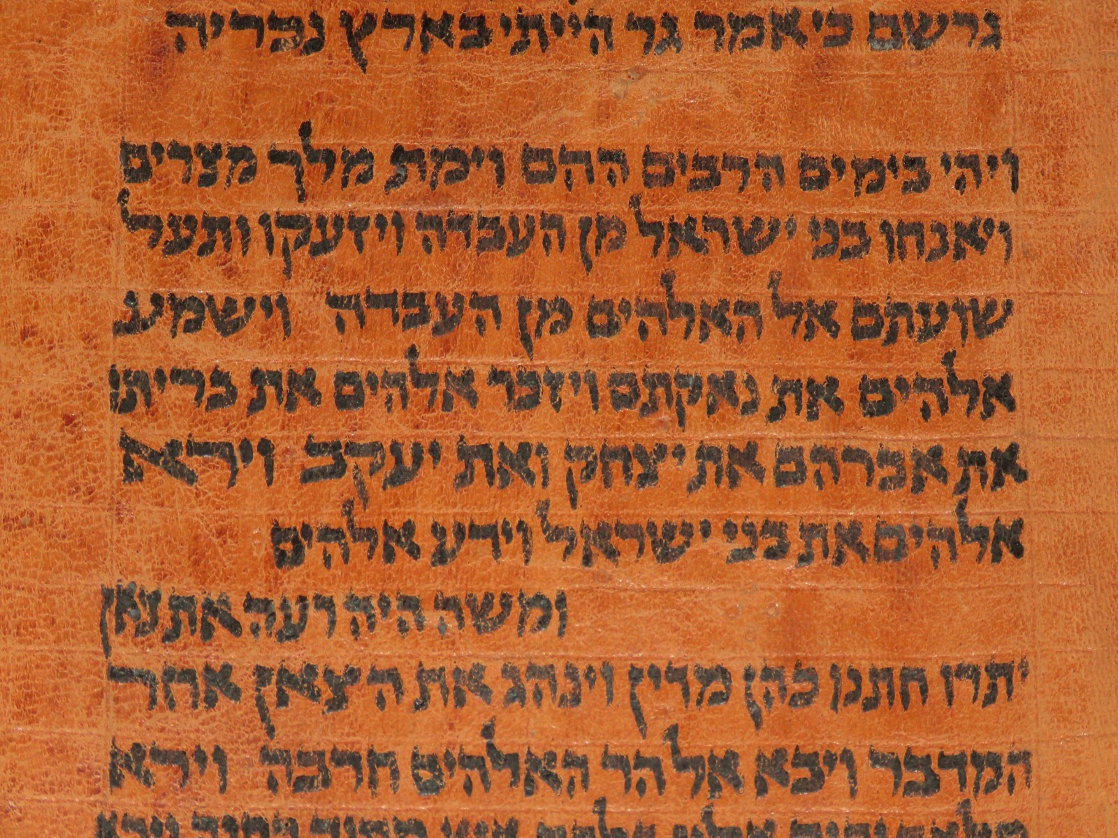 TORAH SCROLL BIBLE MANUSCRIPT VELLUM/LEAF FROM YEMEN 400 YRS OLD red parchment