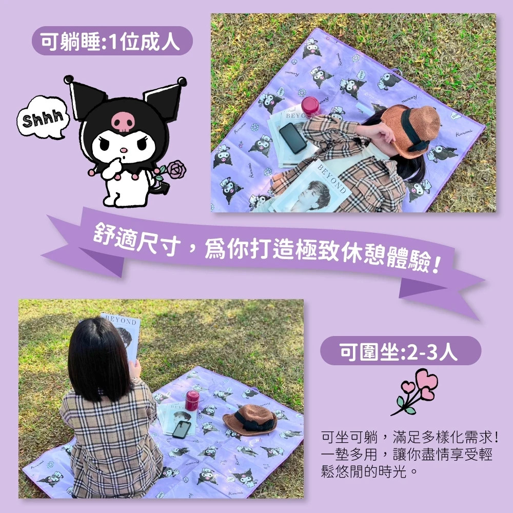 Kuromi Waterproof  Outdoor Picnic Mat