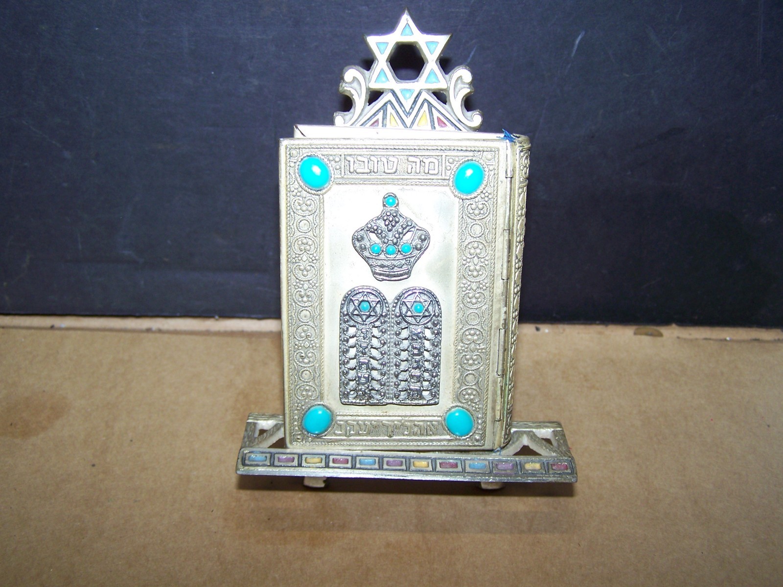 VTG 1970 Jewish Siddur Avodat Hebrew / English Prayer Book Ornate Silver Color