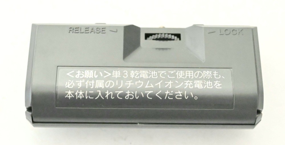 SHARP MD-J521 Portable Minidisc Player NOS