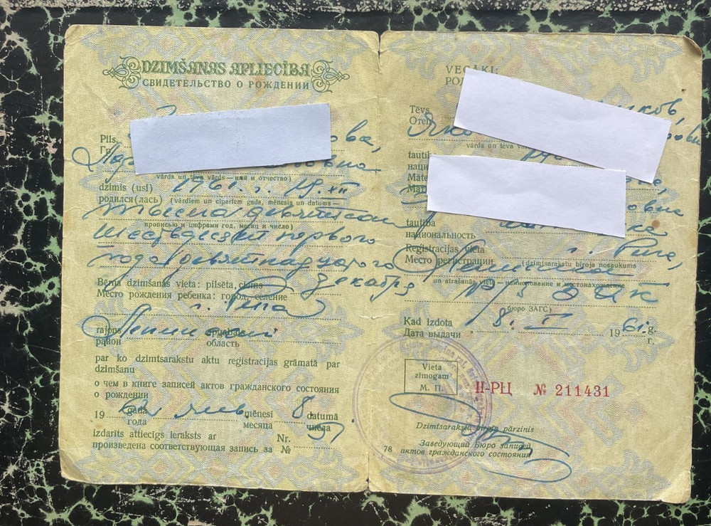 Birth Certificate -- USSR, Latvia, 1961