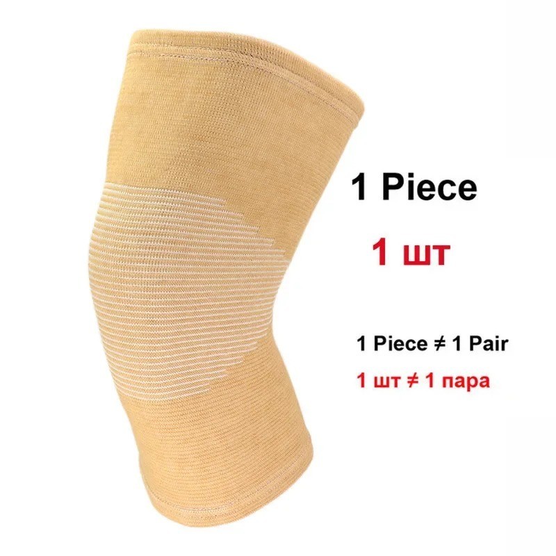 One Compress Bamboo Knee Sleeves, Bamboo Knee Sleeve, Bamboo Knee Brace