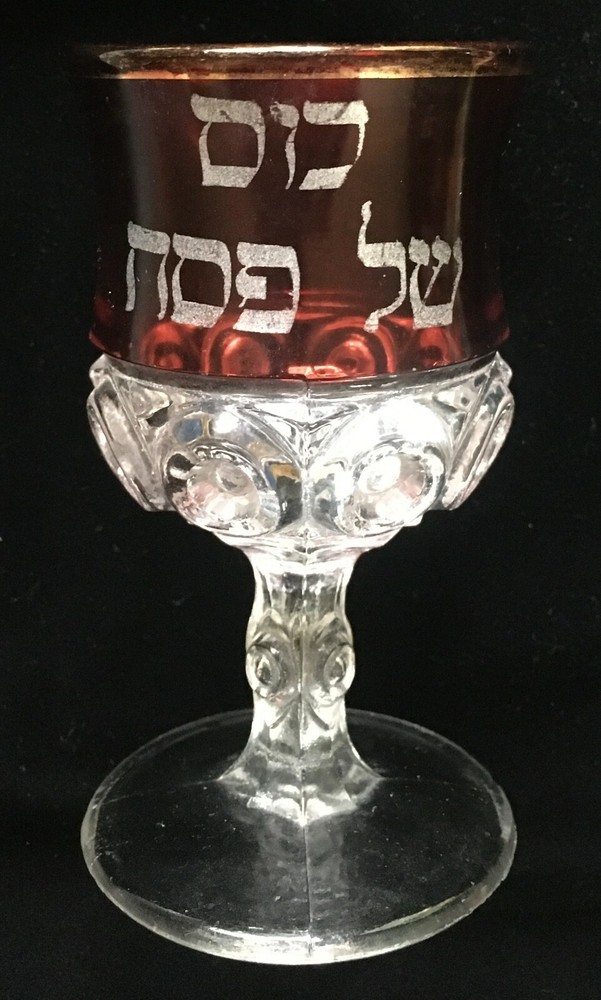 Passover Seder Elijah’s cup Rare Hebrew Ruby Glass c 1880 EAPG Kiddush cup