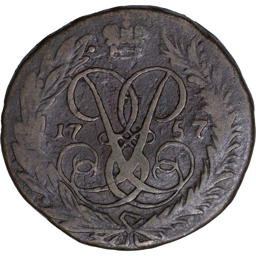 1757 Russia 2 Kopeks ~ VF