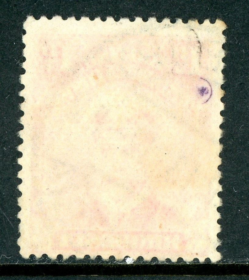 Rhodesia 1913 British KGV 1p Carmine Red SG #191 VFU S36