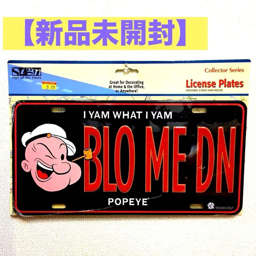 ⭐︎Popular⭐︎ Popeye license plate