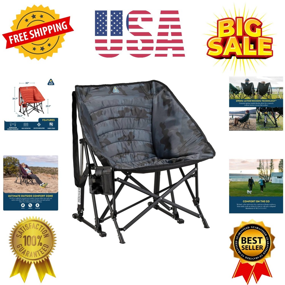 Puff Rocker - Stealth Camo