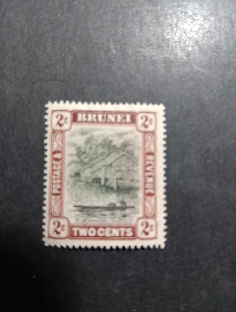Brunei Stamps Scott #16.