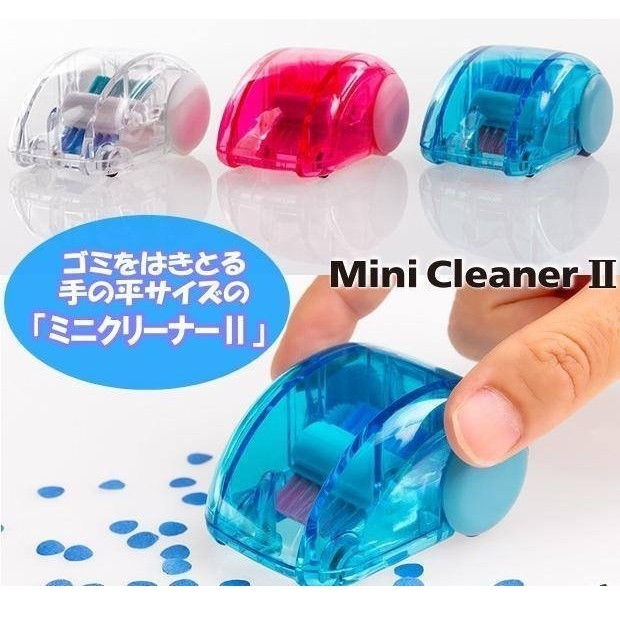 [MIDORI] Eraser Dust Mini Cleaner (Color Select)