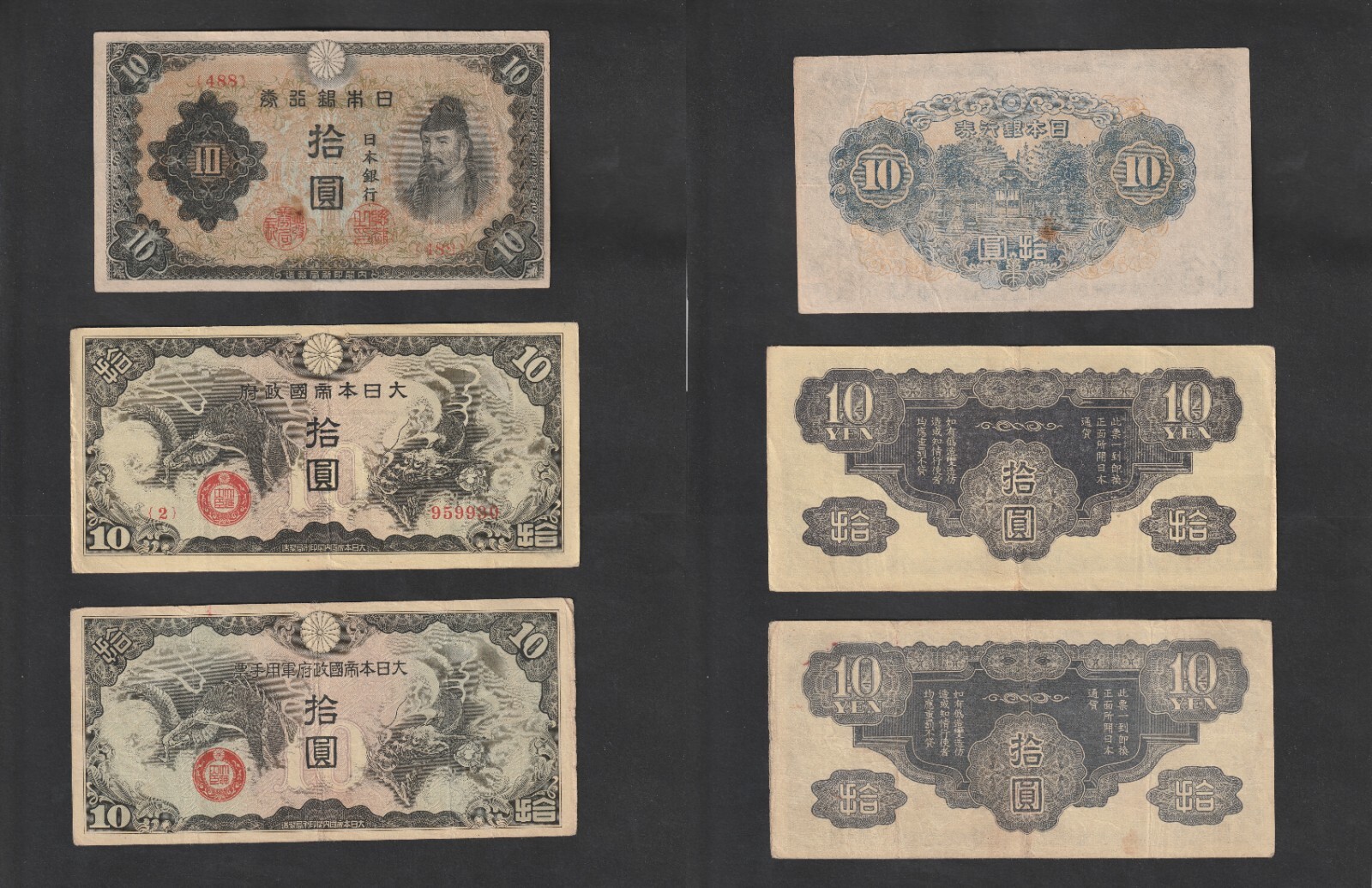 Early To Mid-19th Century Chinses Bank Note's Lot of 37 Unc & Cir Condition