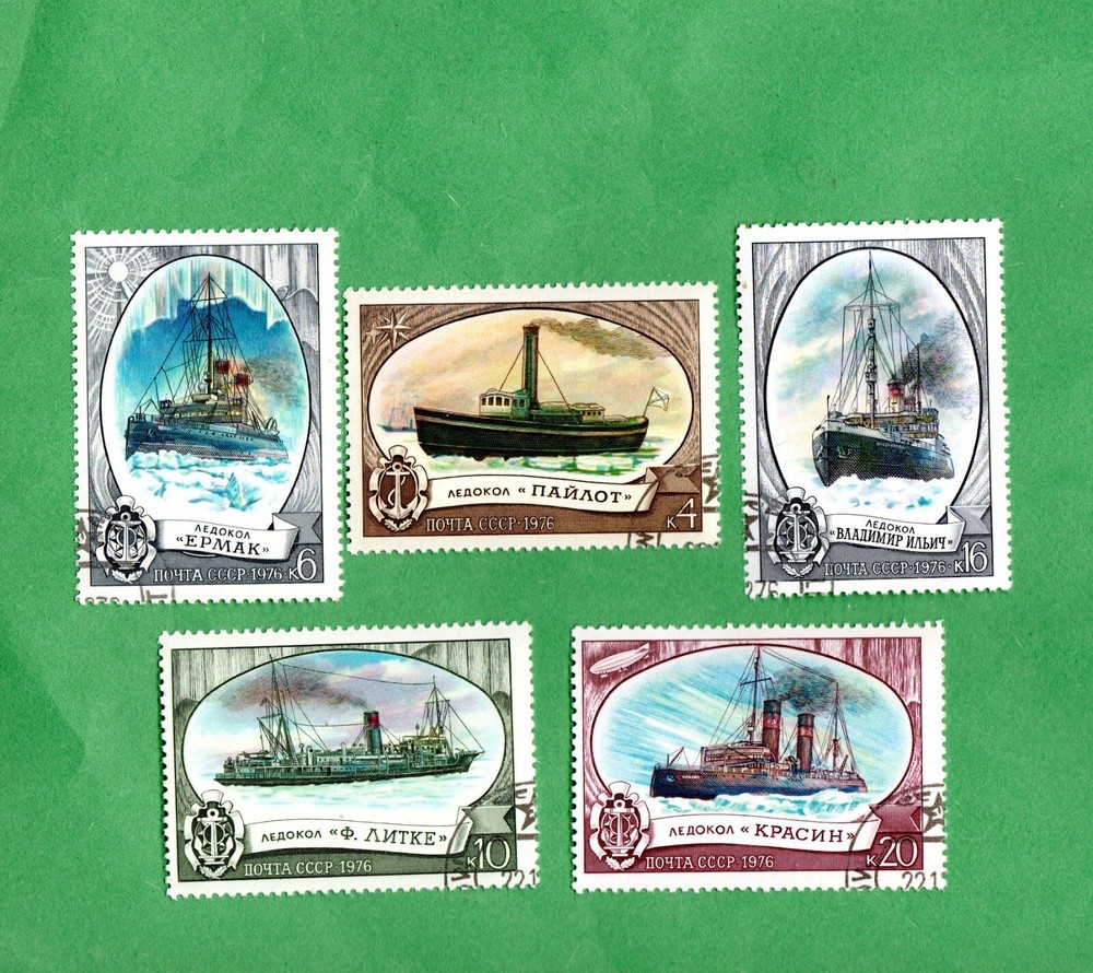 RUSSIA 4532-36 CTO ICEBREAKERS