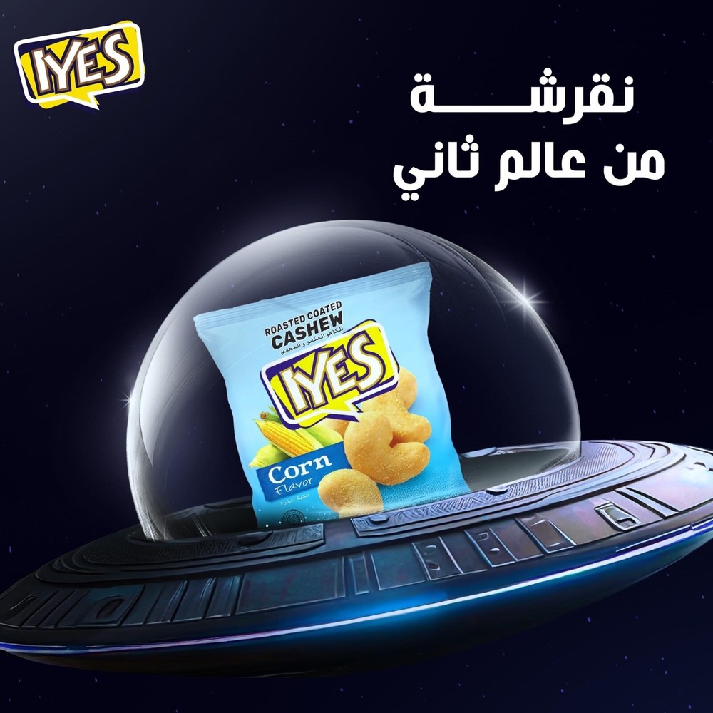 30X Packet IYES Peanuts Corn Flavor (5 Gram) فستق بنكهة الذرة