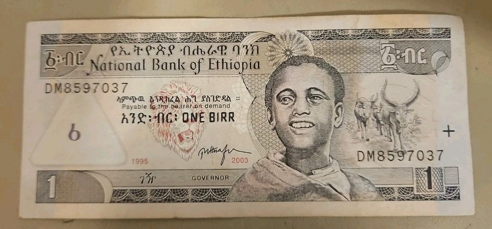 1995 Ethiopia 1 Birr Note