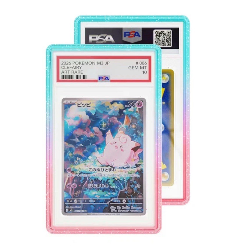 Graded Guard Cosmic Limited LE/5000 (PSA) - ✅ Order Confirmed