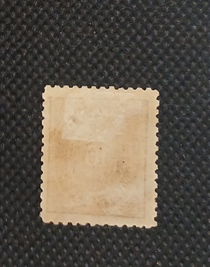 Iceland 1873 Scott #7 Mint