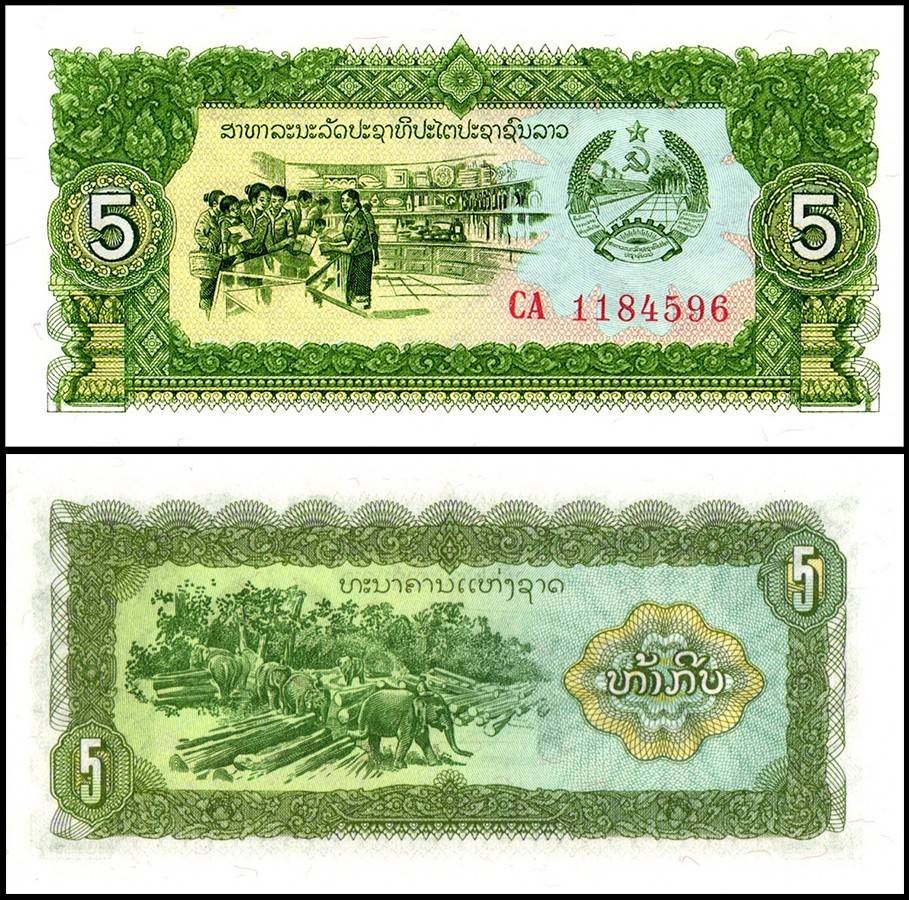 Laos 5 Kip, 1979 ND, P-26b, UNC