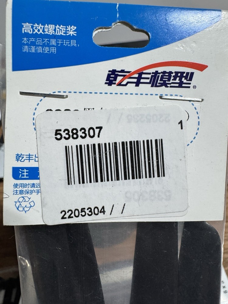 Flite Test Kit Propellers-wheels-screwdrivers Cable Electronics