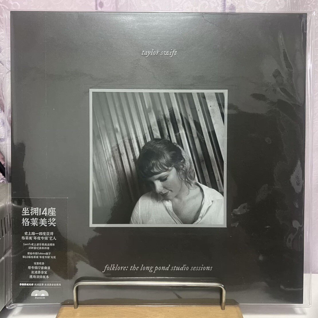 SEALED Taylor Swift Folklore: Long Pond Studio Sessions Gray Vinyl MITT