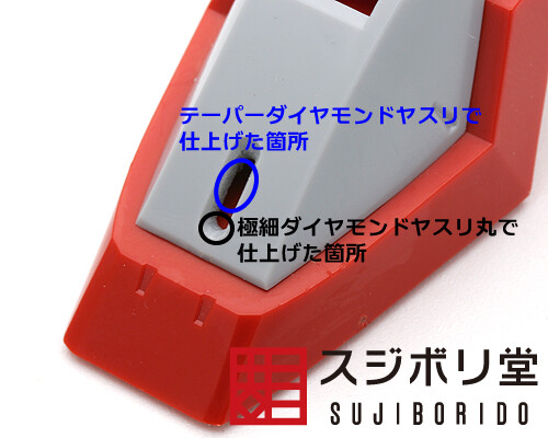 Sujiborido BMC Chisel width 1.2mm (Round) cyoko020