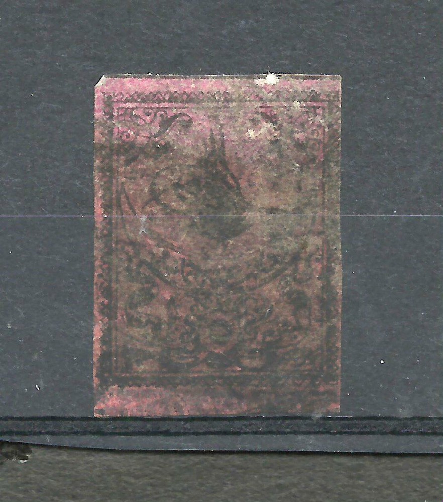 TURKEY YV # 4, USED, VF