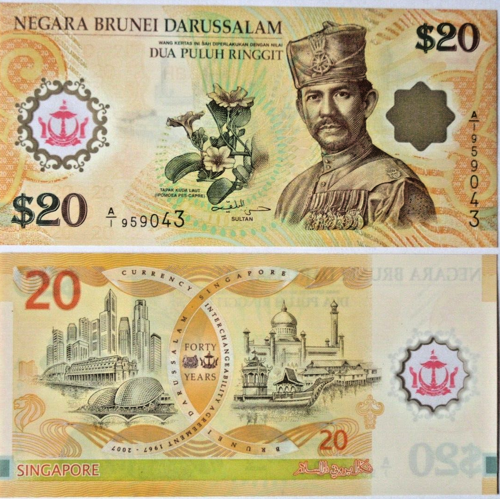 WORLD BANKNOTES(item1488) BRUNEI 20 RINGGIT 2007 P34a/COM UNCIRCULATED.