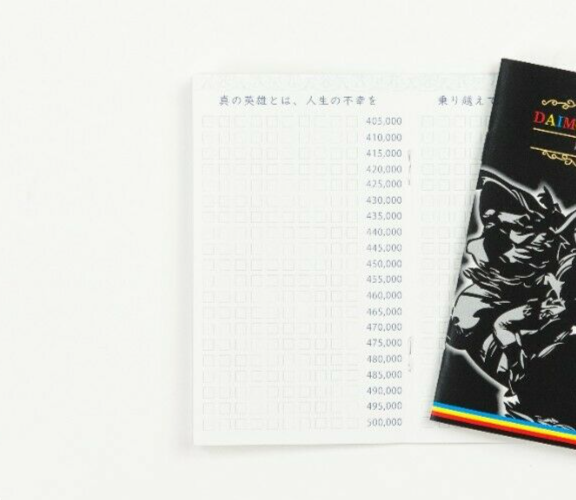 SGI Soka Gakkai Buddhism 1 million Daimoku Diary Napoleon Set of 30 Japan