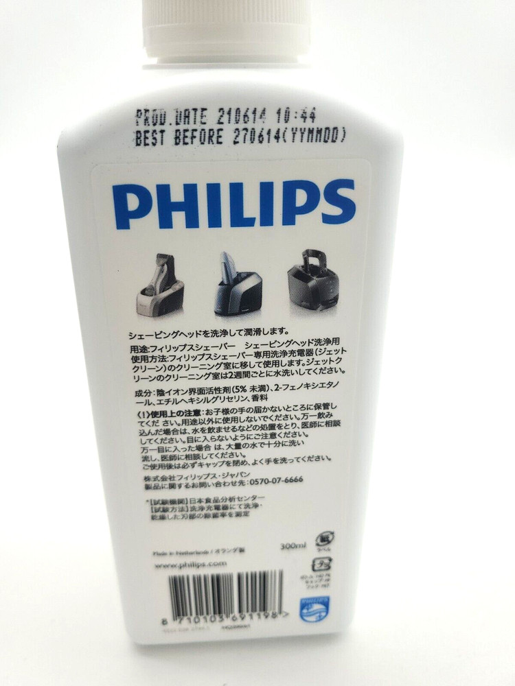Philips Norelco Korean Version Jet Clean Electric Razor Lubricant Solution #8