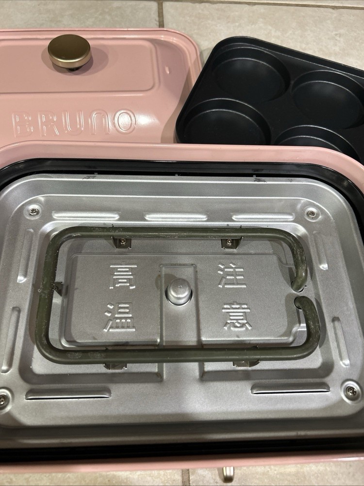Bruno, Hot Plate, Compact, Ceramic Pink Read Description