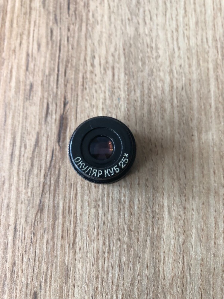 Eyepiece from microscope cube25 #448