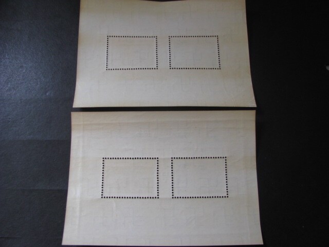Latvia Stamp Souvenir Sheets Scott #B96-B97 Never Hinged...Read the Description!