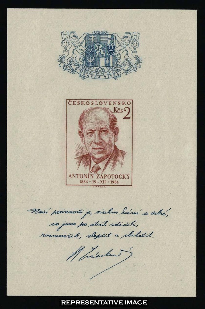 Czechoslovakia Scott 678 Mint never hinged.