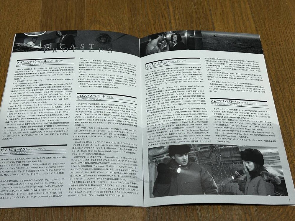 press Whiteout Kate BeckinGabriel Macht