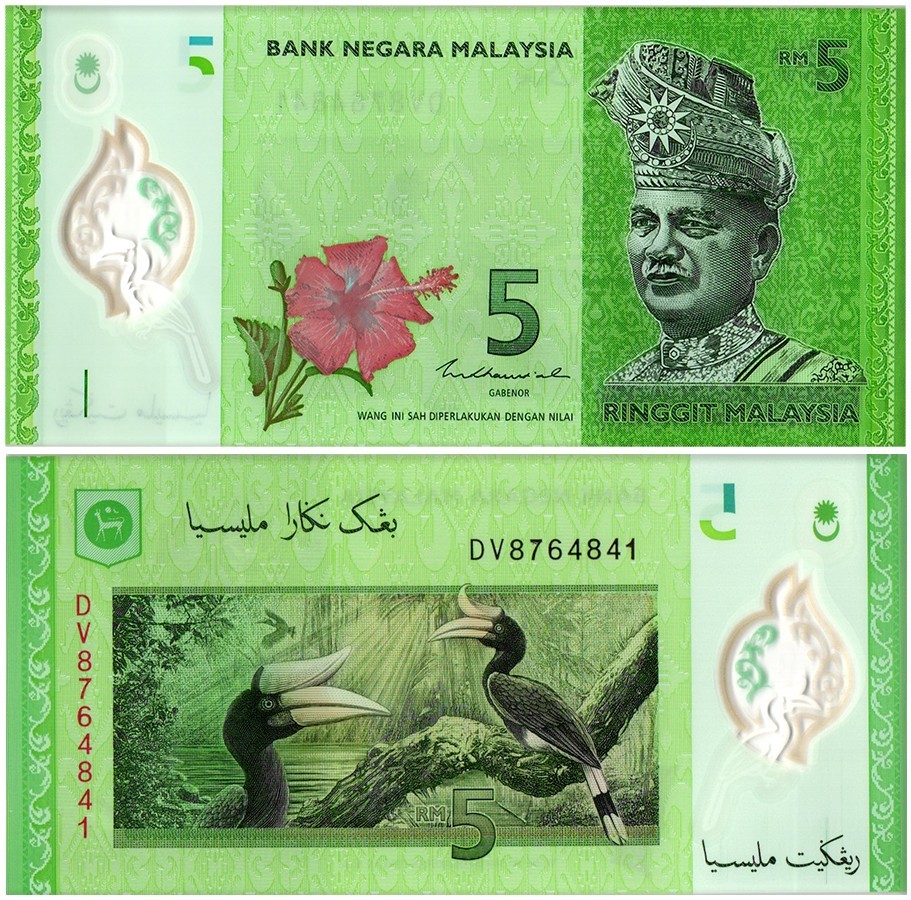 Malaysia 1-10 Ringgit 3 Pieces Set, 2011 ND, P-51c-53c, UNC