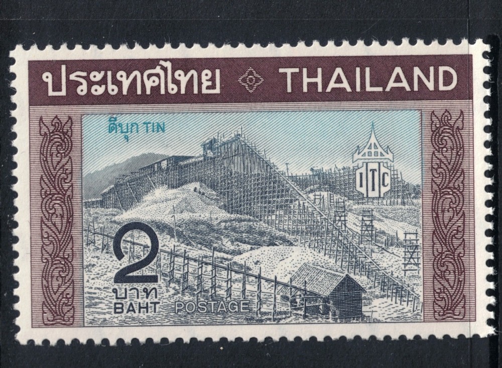 1969 Thailand Scott 537 Mint MNH