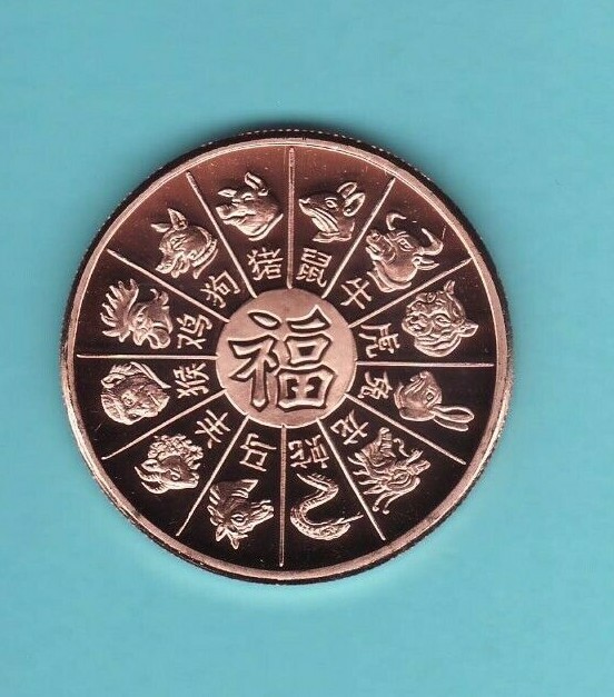 2026 YEAR OF THE HORSE 1 oz. Copper Round Coin NEW DESIGN