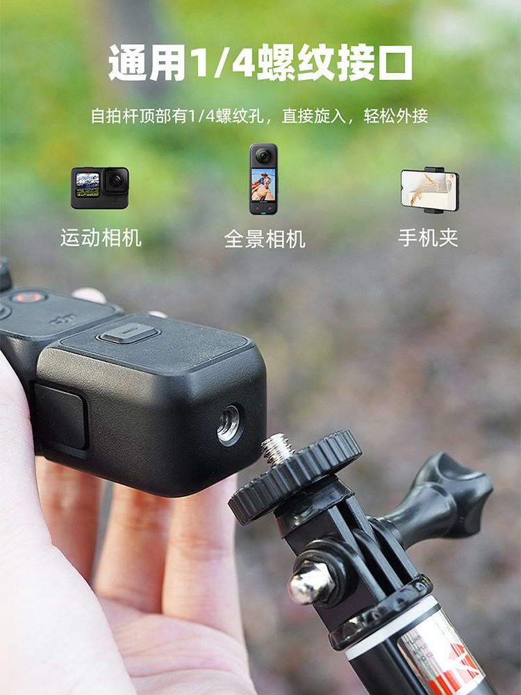 For DJI OSMO POCKET3 Extension Pole Camera Selfie Stick Handheld Bracket