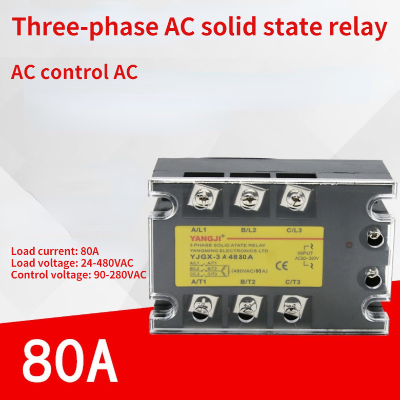 Three-phase SSR AC control AC AC-AC solid state relay YJGX-3A4880A 480VAC 80A