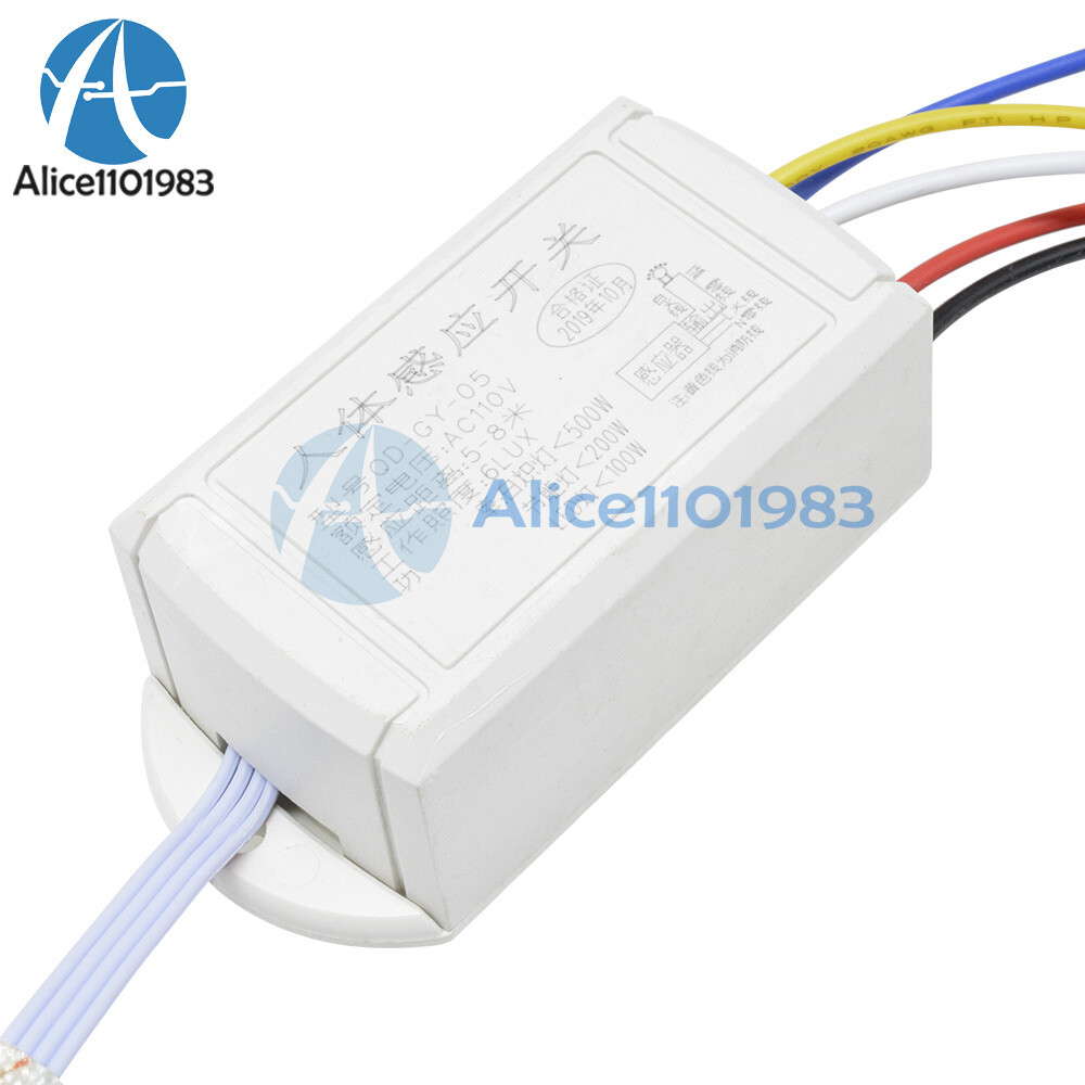 110V IR Infrared Body Motion Sensor Automatic Auto Light Lamp Control Switch