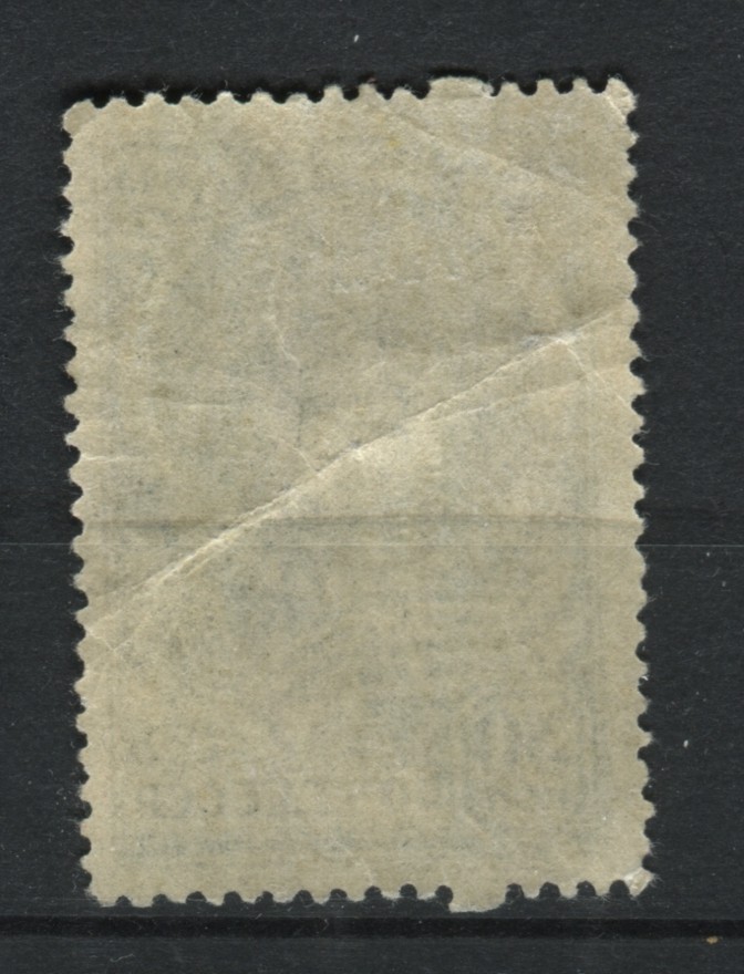 Soviet Union USSR 883 Unused 1943