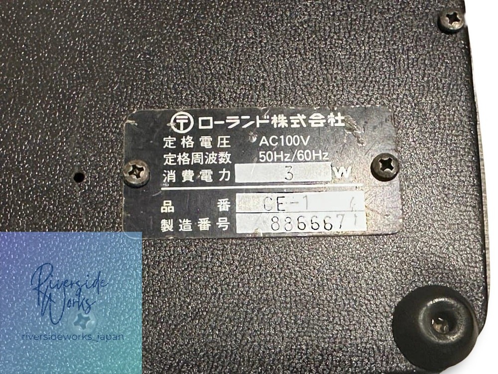 BOSS Chorus Ensemble CE-1