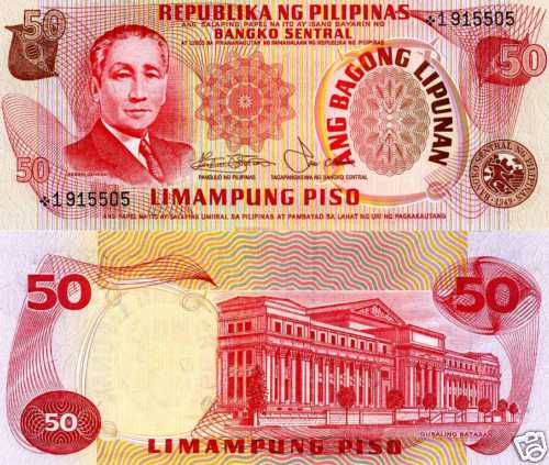 Philippines, 50 Piso ND (1978) P-163, UNC REPLACEMENT
