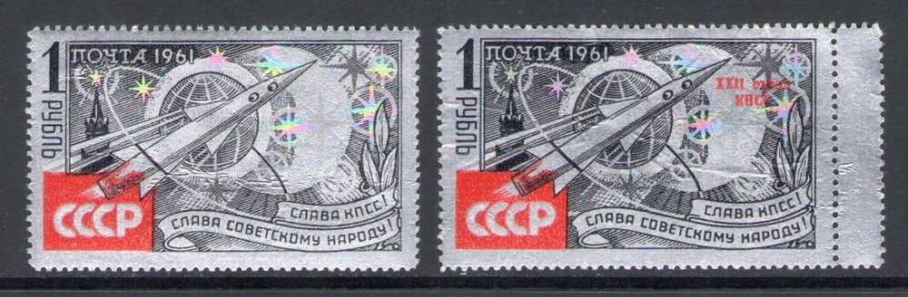 1961 Russia, Space Rocket + Overprinted - No. 1267/68 - MNH**