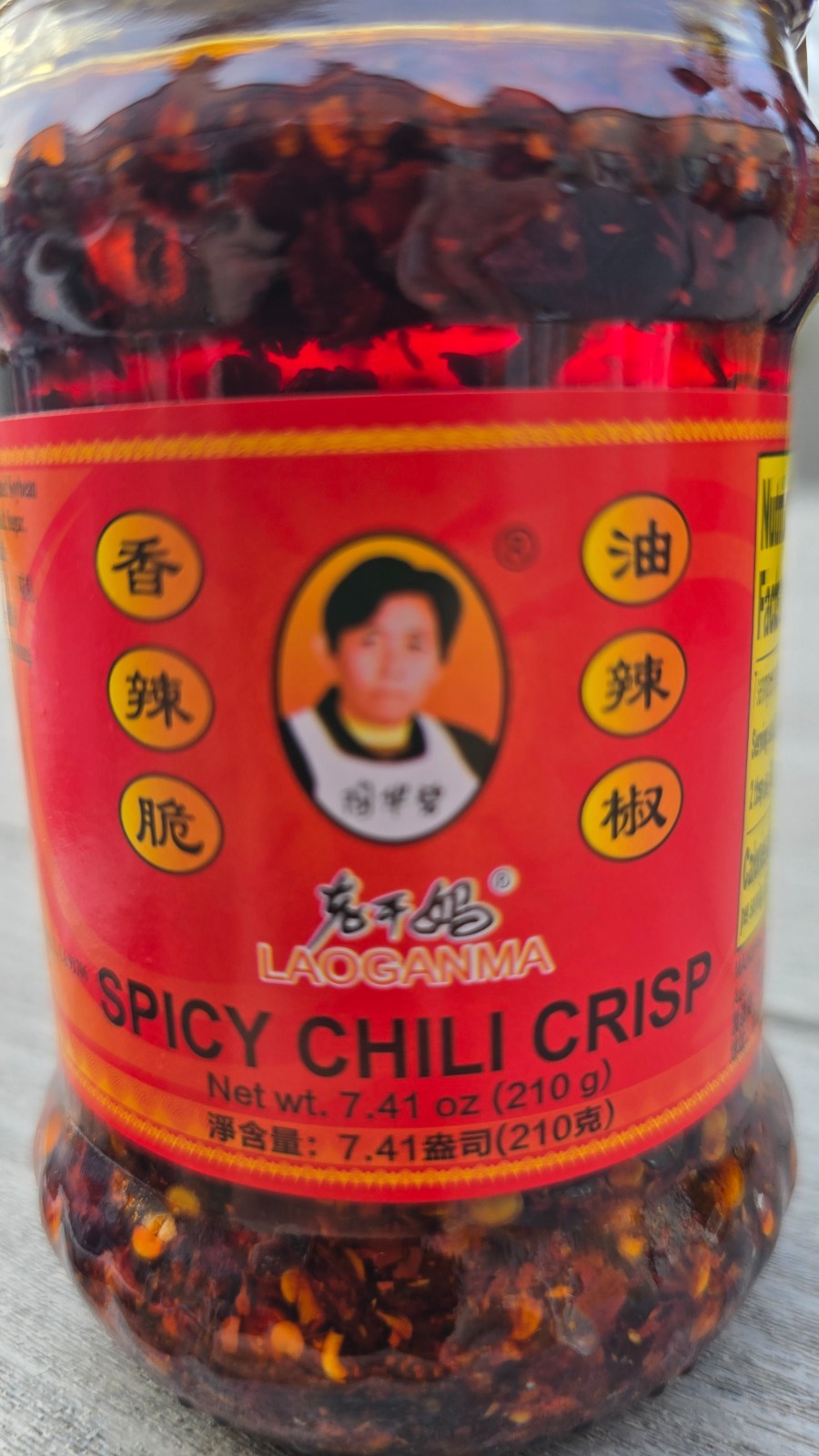 Lao Gan Ma Spicy Chili Crisp 7.41oz Fresh Stock - Retail Shelf Ready